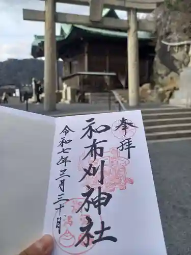 和布刈神社(福岡県)