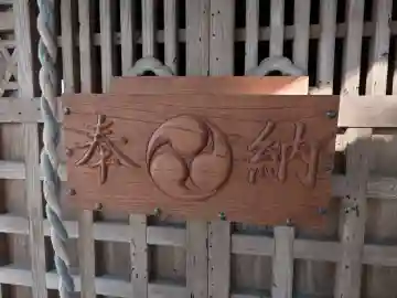 八宮神社(杉山)の{uncategorized: "未分類", other: "その他", undefined: "問題あり", building: "その他建物", grave: "お墓", sacred_gate: "鳥居", guardian: "狛犬", statue: "像", buddha: "仏像", history: "歴史", nature: "自然", garden: "庭園", animal: "動物", pagoda: "塔", temizu: "手水舎", mountain_gate: "山門・神門", sanctuary: "本殿・本堂", subordinate: "末社・摂社", art: "芸術", scenery: "景色", jizo: "地蔵", ema: "絵馬", goshuin: "御朱印", omikuji: "おみくじ", items: "授与品その他", amulet: "お守り", goshuincho: "御朱印帳", eats: "食事", festival: "お祭り", votive_dance: "神楽", shichigosan: "七五三参", wedding: "結婚式", experience: "体験その他", initially: "初詣", around: "周辺", anti_infection: "感染症対策"}
