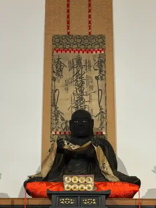 幸國寺(東京都)