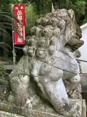 冠嶽神社の狛犬