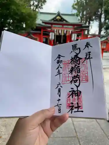 馬橋稲荷神社の{uncategorized: "未分類", other: "その他", undefined: "問題あり", building: "その他建物", grave: "お墓", sacred_gate: "鳥居", guardian: "狛犬", statue: "像", buddha: "仏像", history: "歴史", nature: "自然", garden: "庭園", animal: "動物", pagoda: "塔", temizu: "手水舎", mountain_gate: "山門・神門", sanctuary: "本殿・本堂", subordinate: "末社・摂社", art: "芸術", scenery: "景色", jizo: "地蔵", ema: "絵馬", goshuin: "御朱印", omikuji: "おみくじ", items: "授与品その他", amulet: "お守り", goshuincho: "御朱印帳", eats: "食事", festival: "お祭り", votive_dance: "神楽", shichigosan: "七五三参", wedding: "結婚式", experience: "体験その他", initially: "初詣", around: "周辺", anti_infection: "感染症対策"}