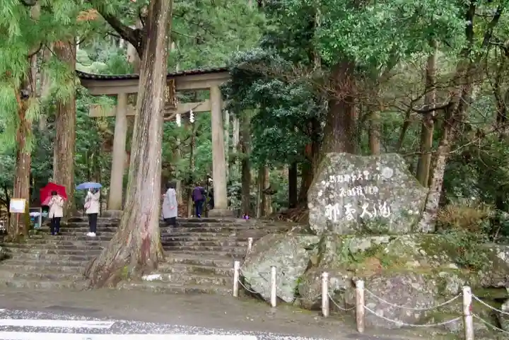 飛瀧神社(熊野那智大社別宮)の鳥居