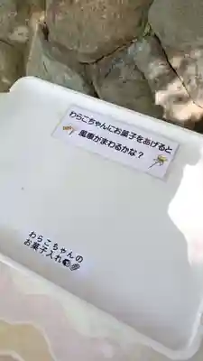 鶴嶺八幡宮(神奈川県)