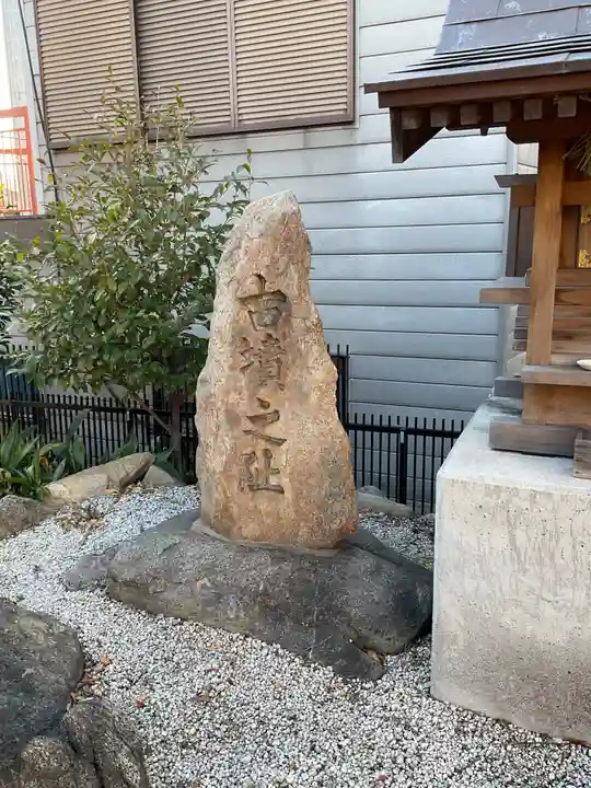 高山古墳神社(愛知県)