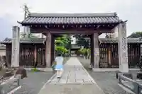 曼陀羅寺の山門・神門