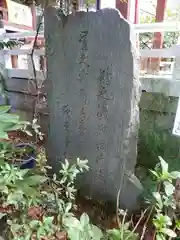 鵲森宮の建物その他