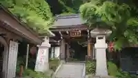 持寳院(多氣山不動尊)(栃木県)