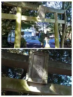 賀茂神社(群馬県)