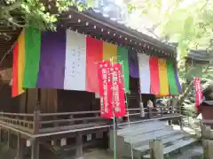 今熊野観音寺(京都府)