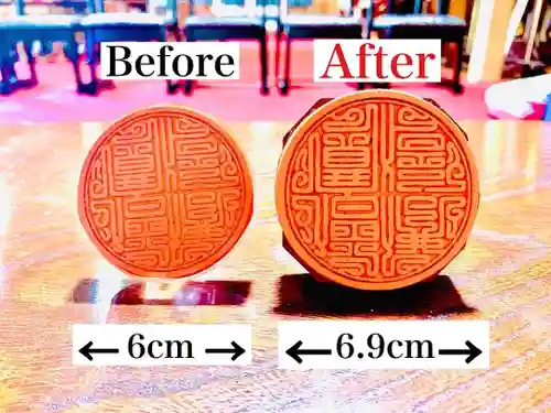 常真寺(千葉県)