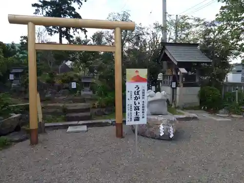 祖母井神社(栃木県)