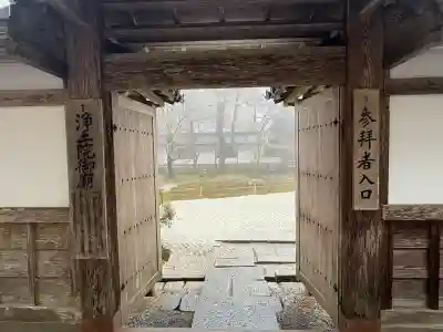 延暦寺浄土院(滋賀県)