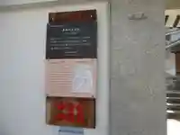 心眼寺(大阪府)