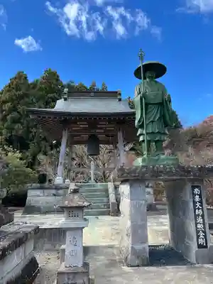 金乗院(那須波切不動尊) (栃木県)