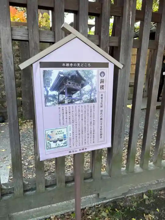 本願寺(西本願寺)(京都府)