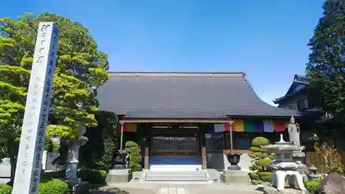 瑞光寺の本殿