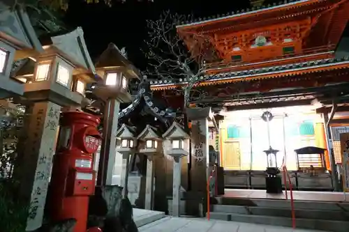 朝護孫子寺の末社・摂社