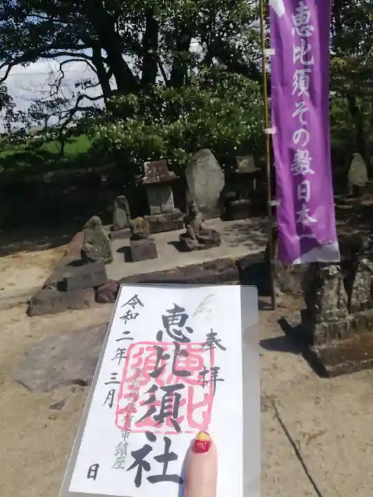 新北神社のその他建物
