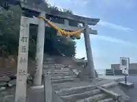 羽豆神社(愛知県)