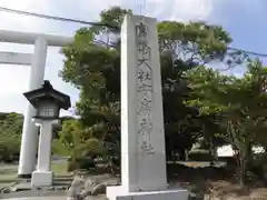 安房神社の建物その他