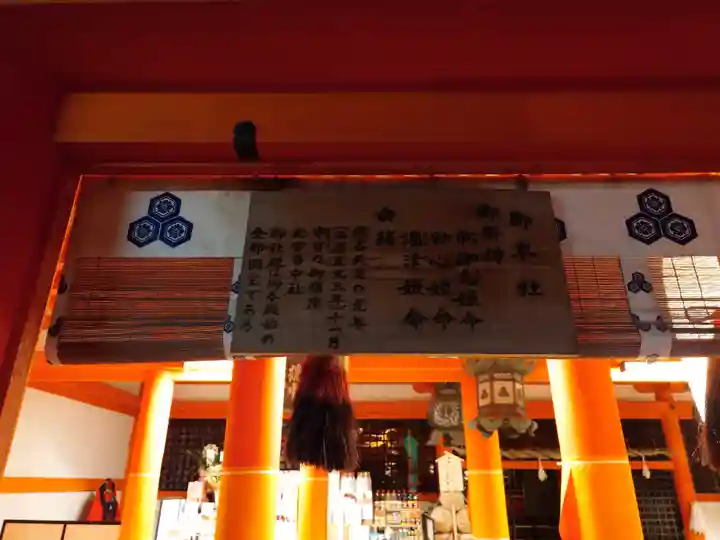 厳島神社(広島県)