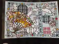 蛇窪神社(東京都)