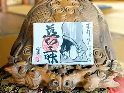 ８月限定御朱印　慈心三昧