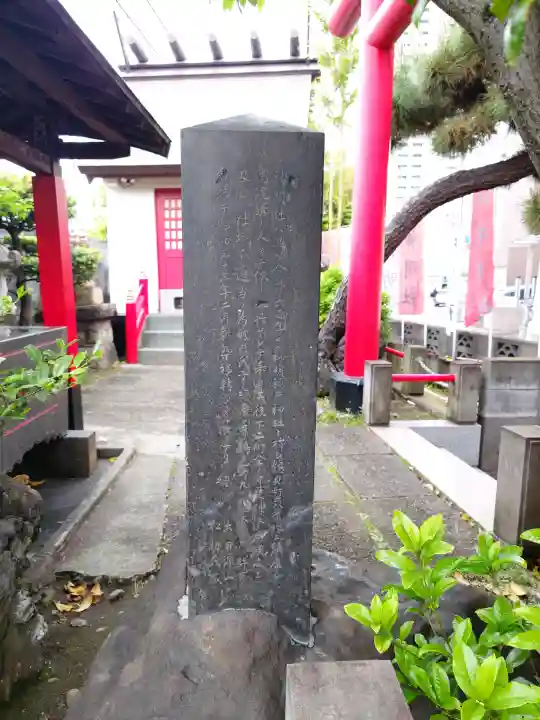 神明社(神奈川県)