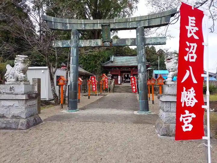 長沼八幡宮の鳥居