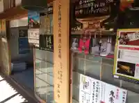 霊仙寺(大分県)