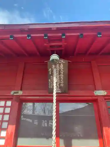 日晃寺(群馬県)