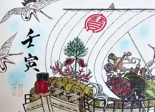 釧路一之宮 厳島神社の御朱印