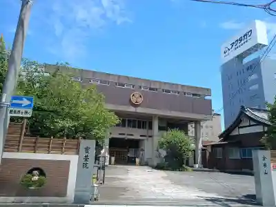 宝台院(静岡県)