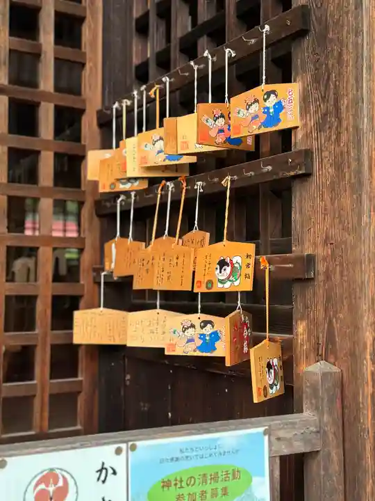 加佐美神社(岐阜県)