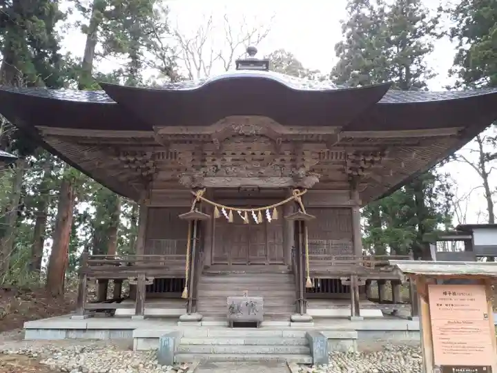 蜂子神社(山形県)