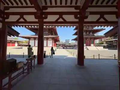 四天王寺(大阪府)