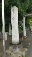 植田稲荷神社の建物その他