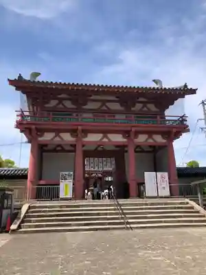 四天王寺(大阪府)
