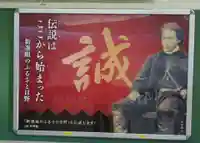 日野八坂神社(東京都)