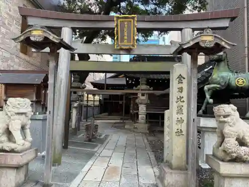 久屋金刀比羅神社の{uncategorized: "未分類", other: "その他", undefined: "問題あり", building: "その他建物", grave: "お墓", sacred_gate: "鳥居", guardian: "狛犬", statue: "像", buddha: "仏像", history: "歴史", nature: "自然", garden: "庭園", animal: "動物", pagoda: "塔", temizu: "手水舎", mountain_gate: "山門・神門", sanctuary: "本殿・本堂", subordinate: "末社・摂社", art: "芸術", scenery: "景色", jizo: "地蔵", ema: "絵馬", goshuin: "御朱印", omikuji: "おみくじ", items: "授与品その他", amulet: "お守り", goshuincho: "御朱印帳", eats: "食事", festival: "お祭り", votive_dance: "神楽", shichigosan: "七五三参", wedding: "結婚式", experience: "体験その他", initially: "初詣", around: "周辺", anti_infection: "感染症対策"}