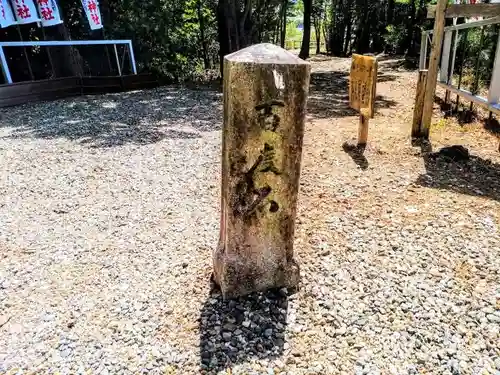 本宮神社（樽水本宮神社）のその他建物
