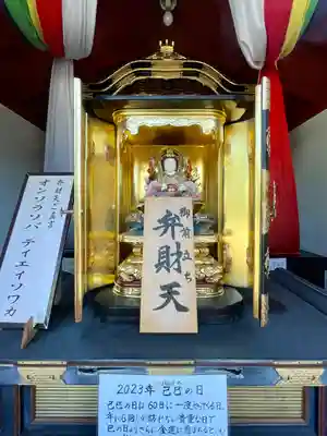 延命寺（逗子大師延命寺）(神奈川県)
