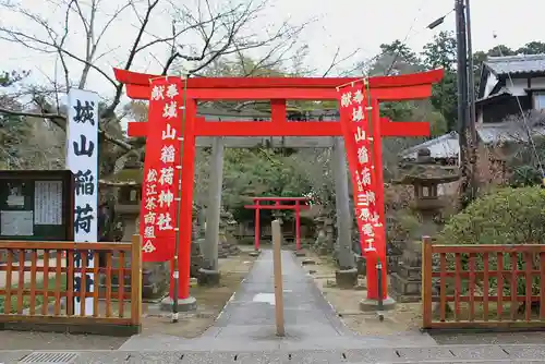松江城山稲荷神社(島根県)