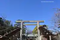 伊勢山皇大神宮(神奈川県)