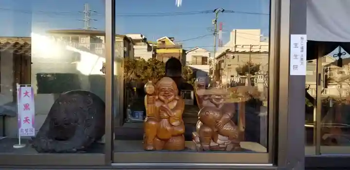 寳生院(東京都)