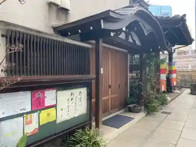 了善寺(東京都)