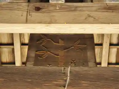 陽松寺のその他建物