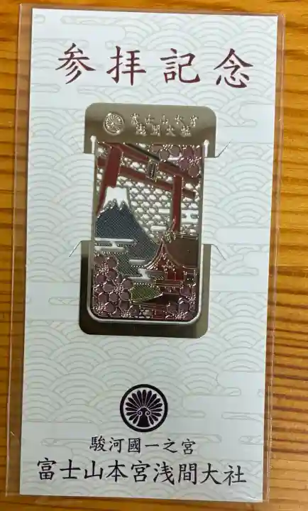 富士山本宮浅間大社の{uncategorized: "未分類", other: "その他", undefined: "問題あり", building: "その他建物", grave: "お墓", sacred_gate: "鳥居", guardian: "狛犬", statue: "像", buddha: "仏像", history: "歴史", nature: "自然", garden: "庭園", animal: "動物", pagoda: "塔", temizu: "手水舎", mountain_gate: "山門・神門", sanctuary: "本殿・本堂", subordinate: "末社・摂社", art: "芸術", scenery: "景色", jizo: "地蔵", ema: "絵馬", goshuin: "御朱印", omikuji: "おみくじ", items: "授与品その他", amulet: "お守り", goshuincho: "御朱印帳", eats: "食事", festival: "お祭り", votive_dance: "神楽", shichigosan: "七五三参", wedding: "結婚式", experience: "体験その他", initially: "初詣", around: "周辺", anti_infection: "感染症対策"}