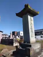 本蔵寺(福井県)