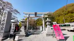 出雲大神宮(京都府)